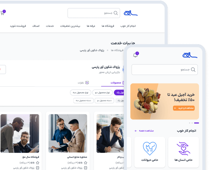 بستر شبکه فروش بر مبنای نسل سوم بازاریابی با رویکرد بازاریابی ارزش محور